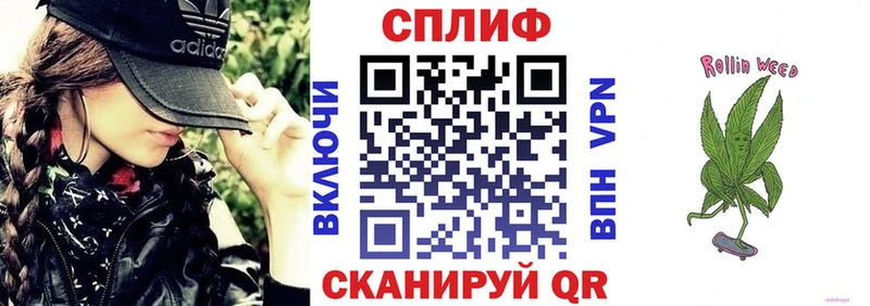 Где продают наркотики Бор Каннабис АМФЕТАМИН ГАШ МЕФ COCAIN