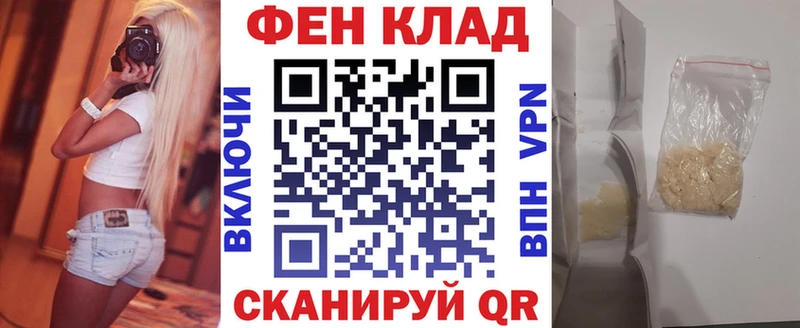 АМФЕТАМИН Розовый  Бор 