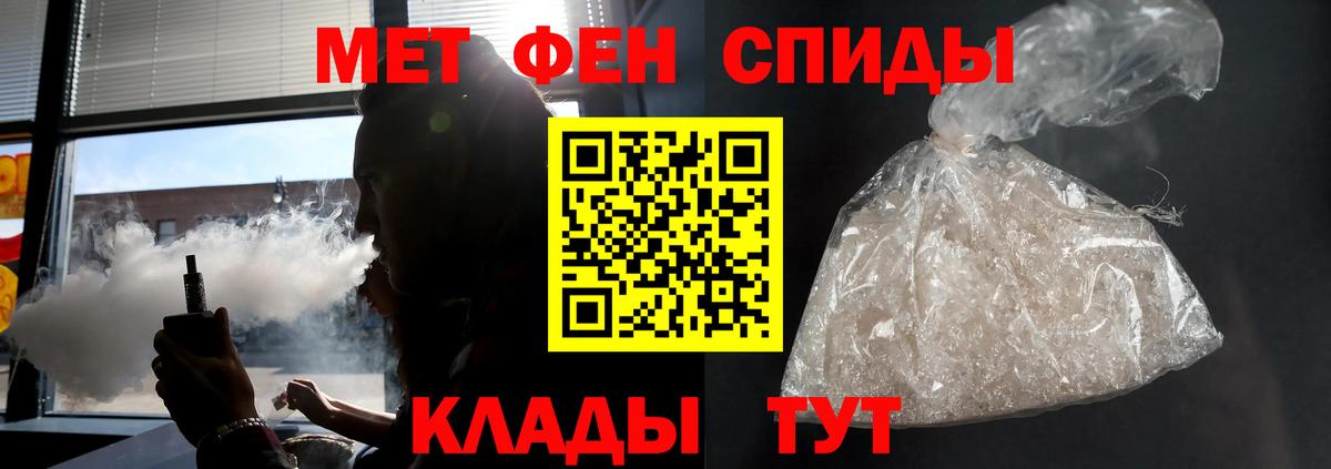 АМФ VHQ Бор