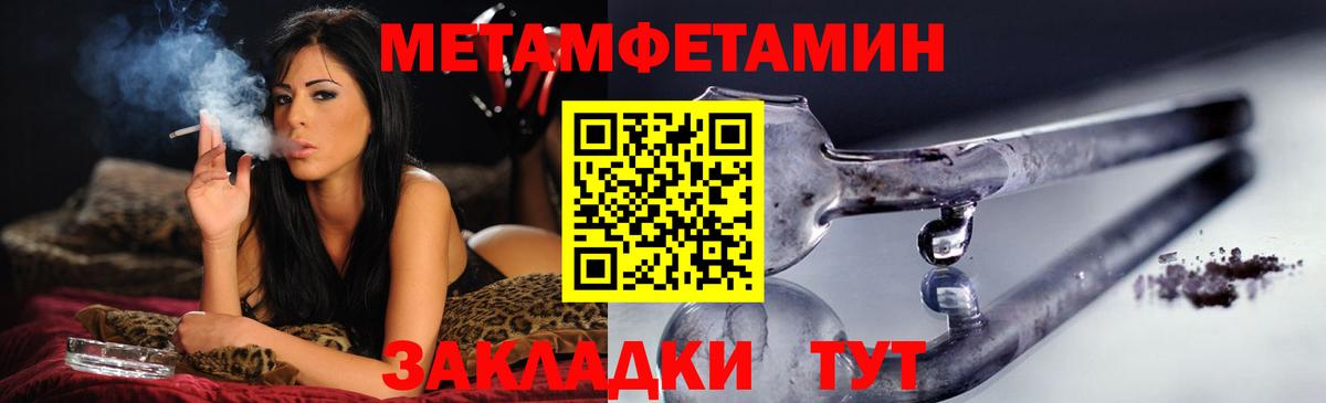 Amphetamine  Вход с VPN  Бор  Амфетамин Розовый 