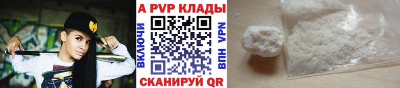 blacksprut Бор А ПВП кристаллы