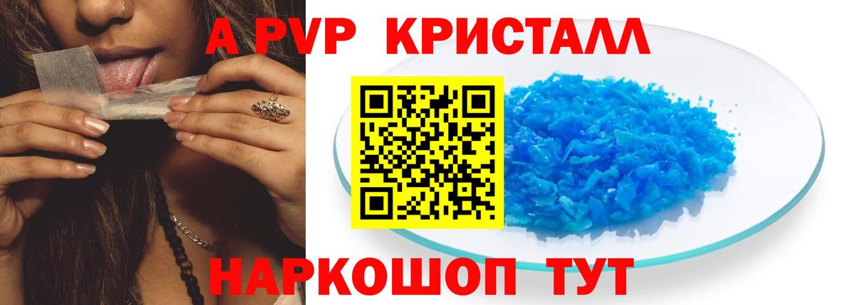 Alpha-PVP VHQ Бор