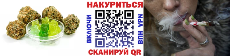 Cannafood конопля  закладка  Бор 