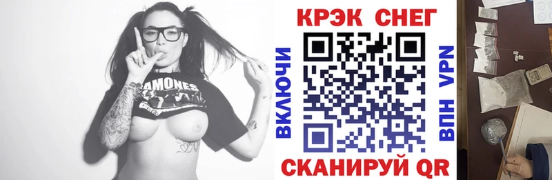 Cocaine FishScale  Бор 