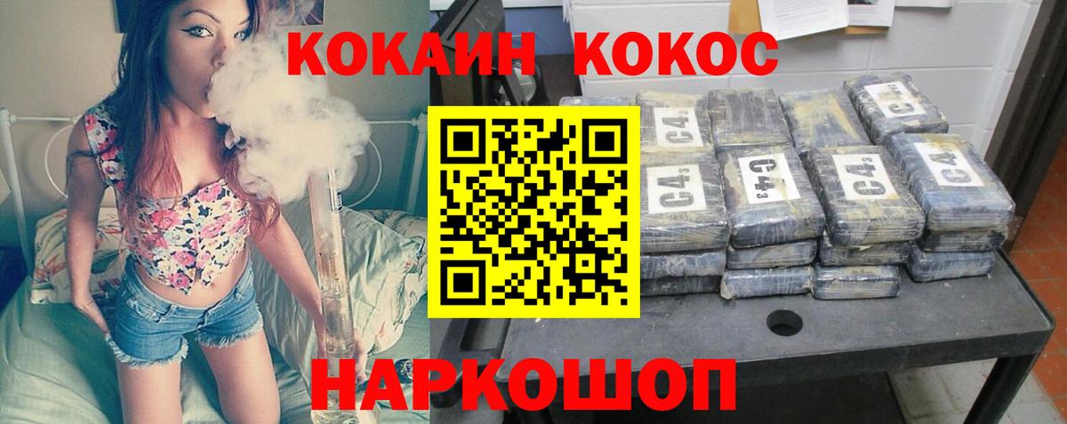 Кокаин Колумбийский Бор