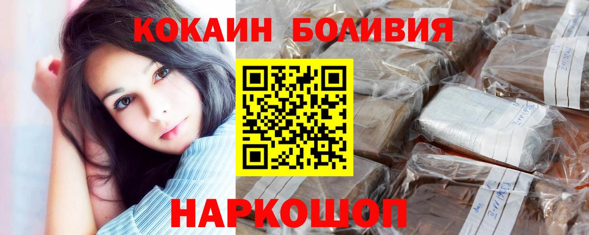 Мефедрон Бор