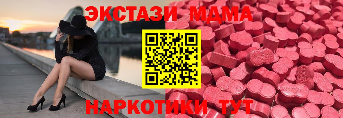Бор  ЭКСТАЗИ диски  Вход с VPN  ЭКСТАЗИ louis Vuitton 