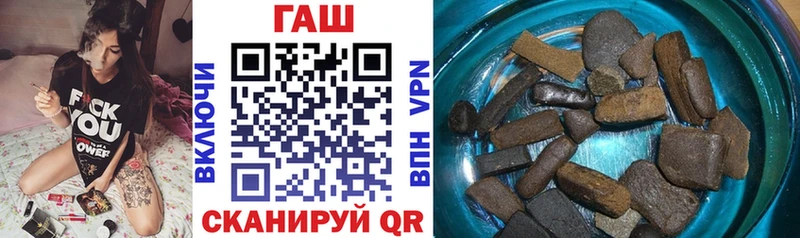 Гашиш VHQ  купить  цена  Бор 