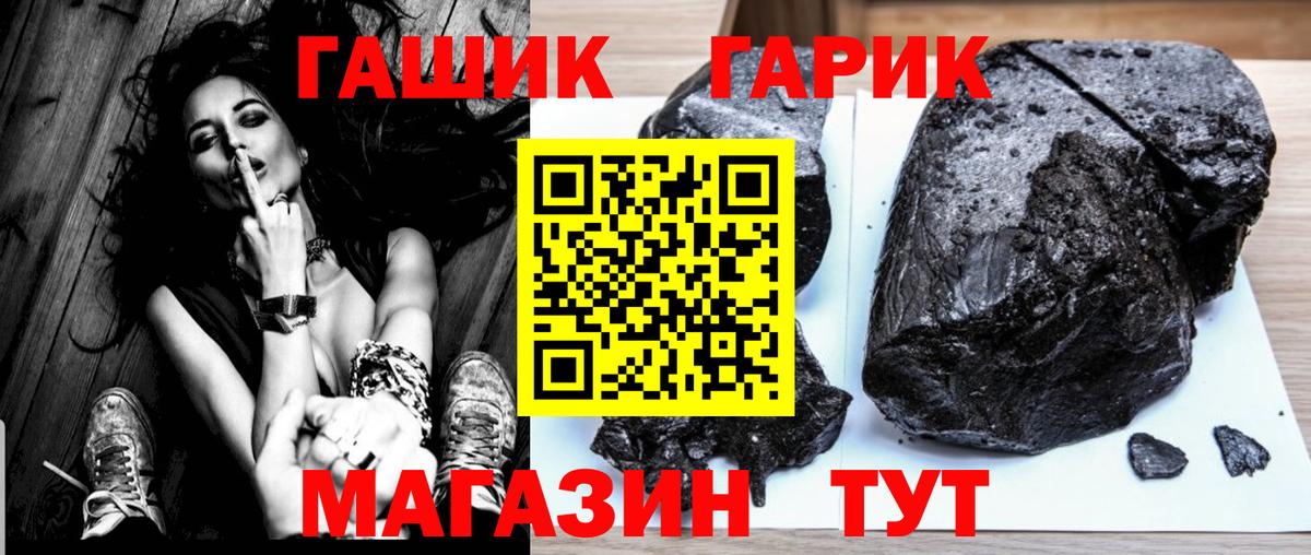 Гарик  APVP  Бор  Ляпка  Молли  LSD-25  Меф  Cocaine  Вход с VPN  Бошки Шишки  Мефедрон  MDMA 