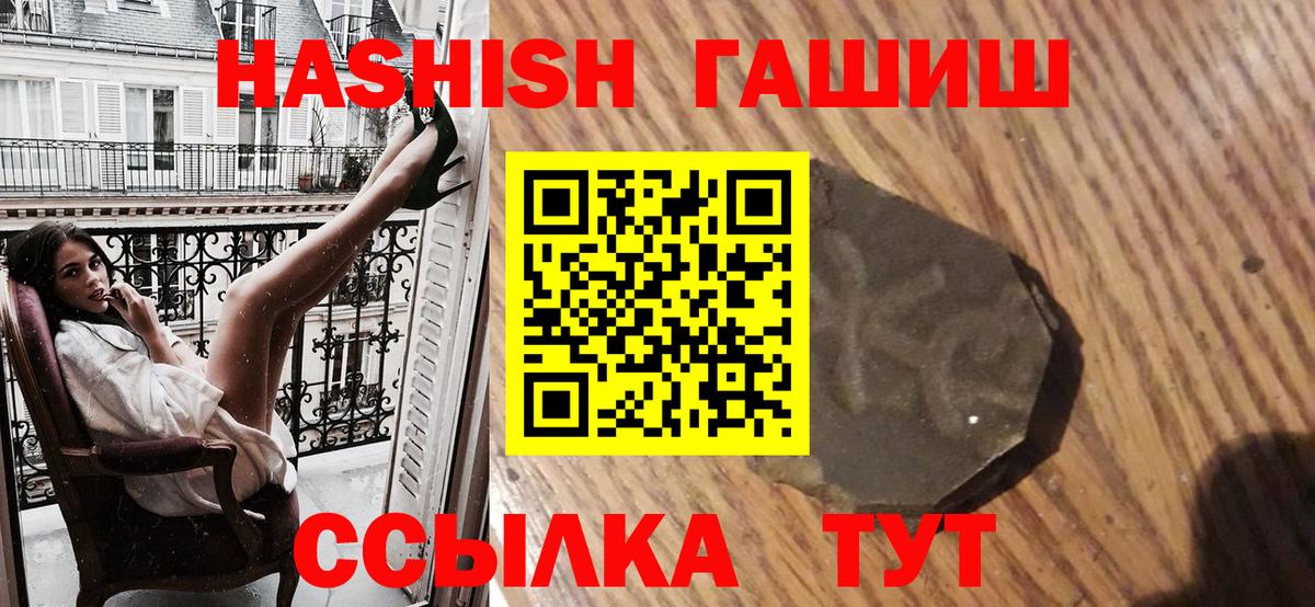 ГАШ 40% ТГК Бор