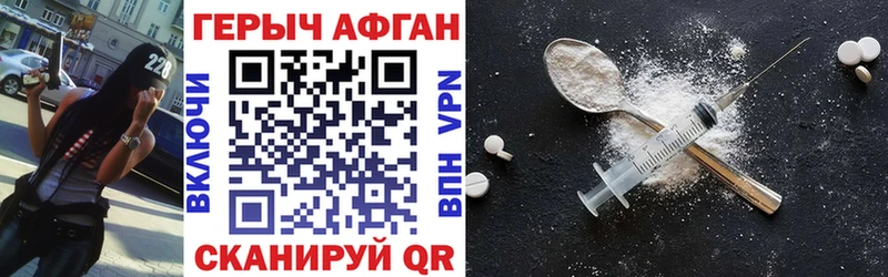 мега ССЫЛКА  как найти закладки  Бор  ГЕРОИН белый 