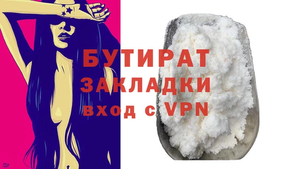 прущая мука Белоозёрский