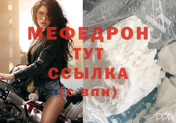 таблы Медвежьегорск