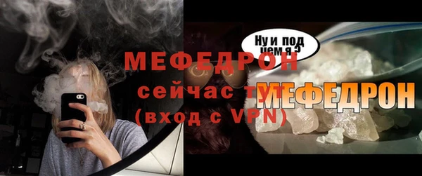 mdma Мегион