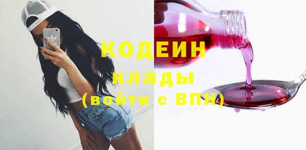спайс Киров