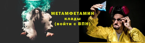 таблы Белокуриха