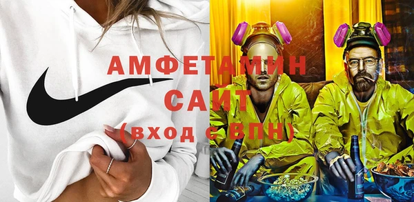 мефедрон Медногорск