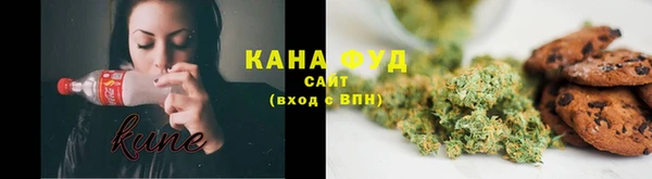мефедрон Медногорск