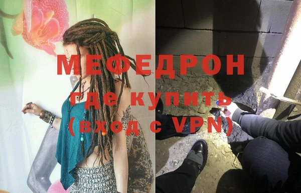 mdma Мегион