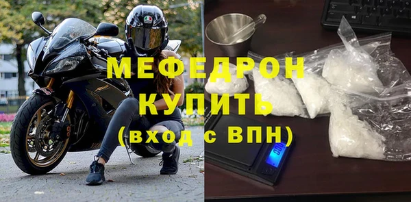 прущая мука Волосово