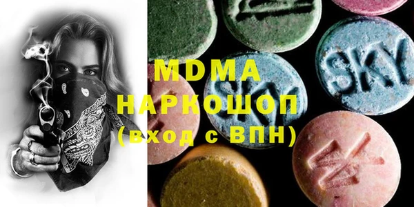 mdma Мегион