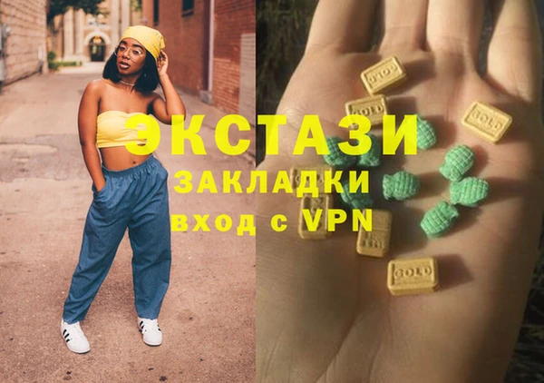 мефедрон Медногорск