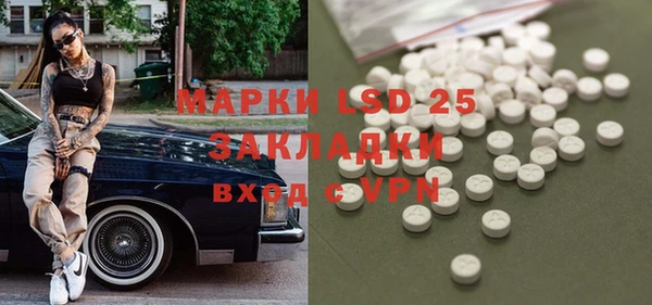 мефедрон Медногорск