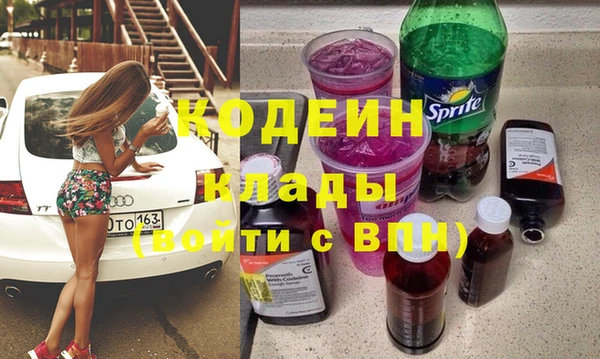 мефедрон Медногорск