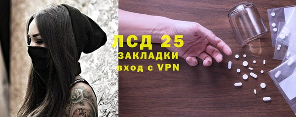 таблы Белокуриха