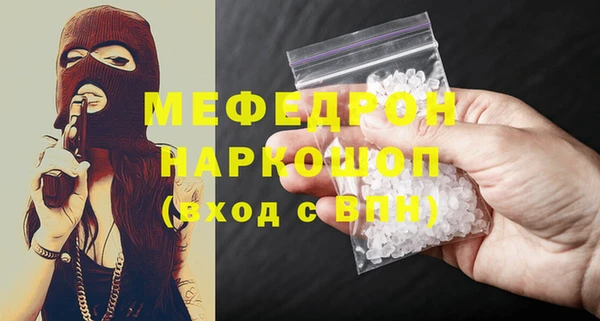 бутик Балашиха