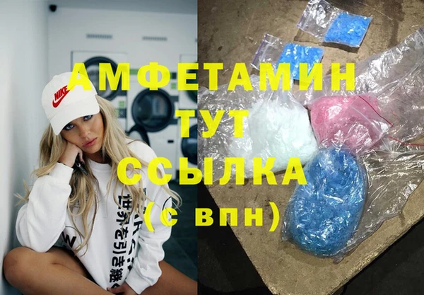 таблы Белокуриха