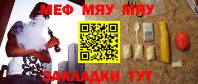 марихуана Балахна