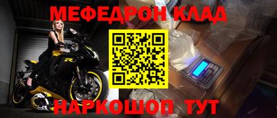 jwh Балашиха