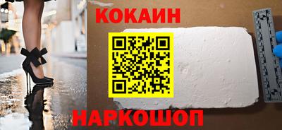 героин Балашиха