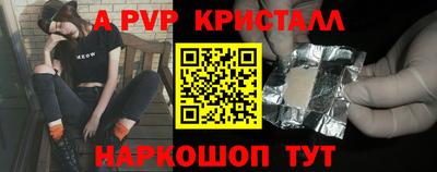 ПСИЛОЦИБИНОВЫЕ ГРИБЫ Балаково