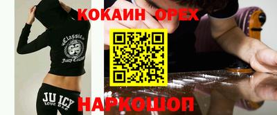 героин Балашиха
