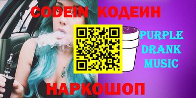 ПСИЛОЦИБИНОВЫЕ ГРИБЫ Балаково