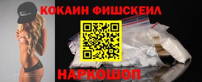 молекула духа Балаково