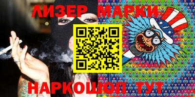 ПСИЛОЦИБИНОВЫЕ ГРИБЫ Балаково