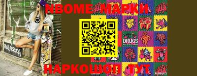 jwh Балашиха