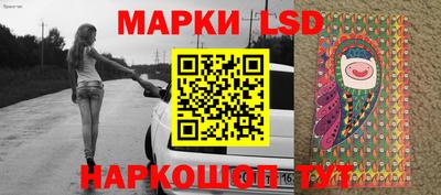 молекула духа Балаково