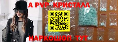ПСИЛОЦИБИНОВЫЕ ГРИБЫ Балаково