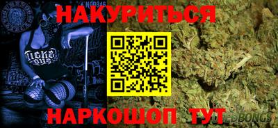 марихуана Балахна