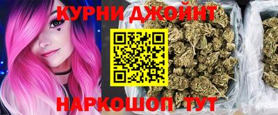 дистиллят марихуана Балахна