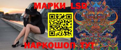 молекула духа Балаково