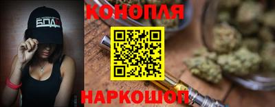 марихуана Балахна