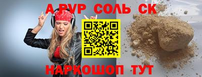 героин Балашиха