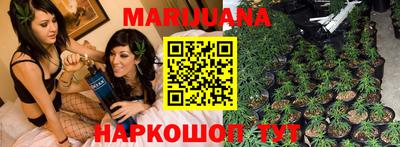 марихуана Балахна