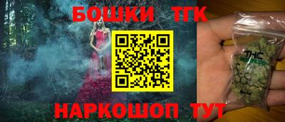 молекула духа Балаково