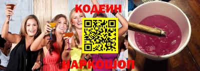 ПСИЛОЦИБИНОВЫЕ ГРИБЫ Балаково